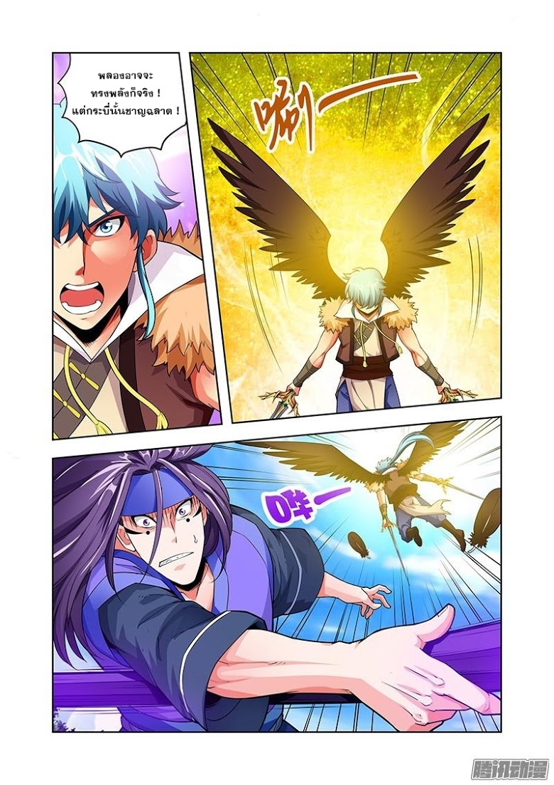 Manga168
