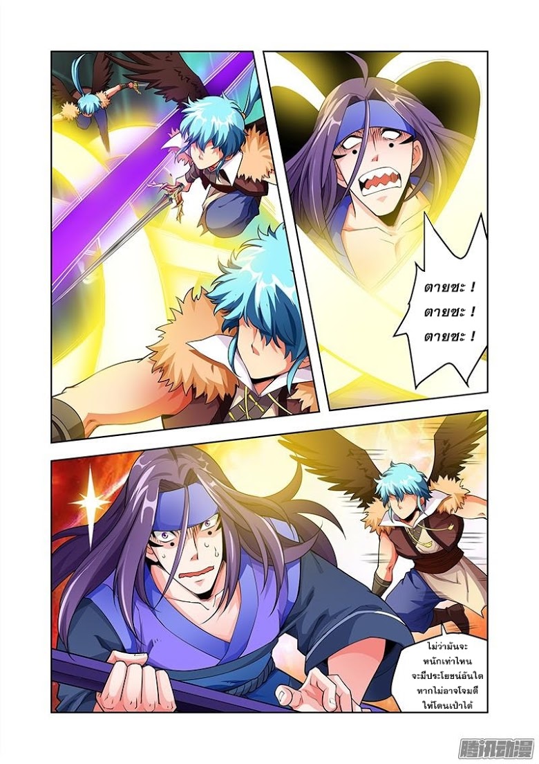 Manga168