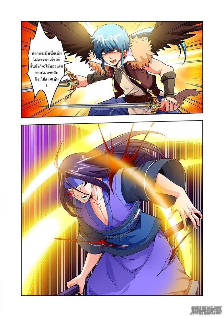 Manga168