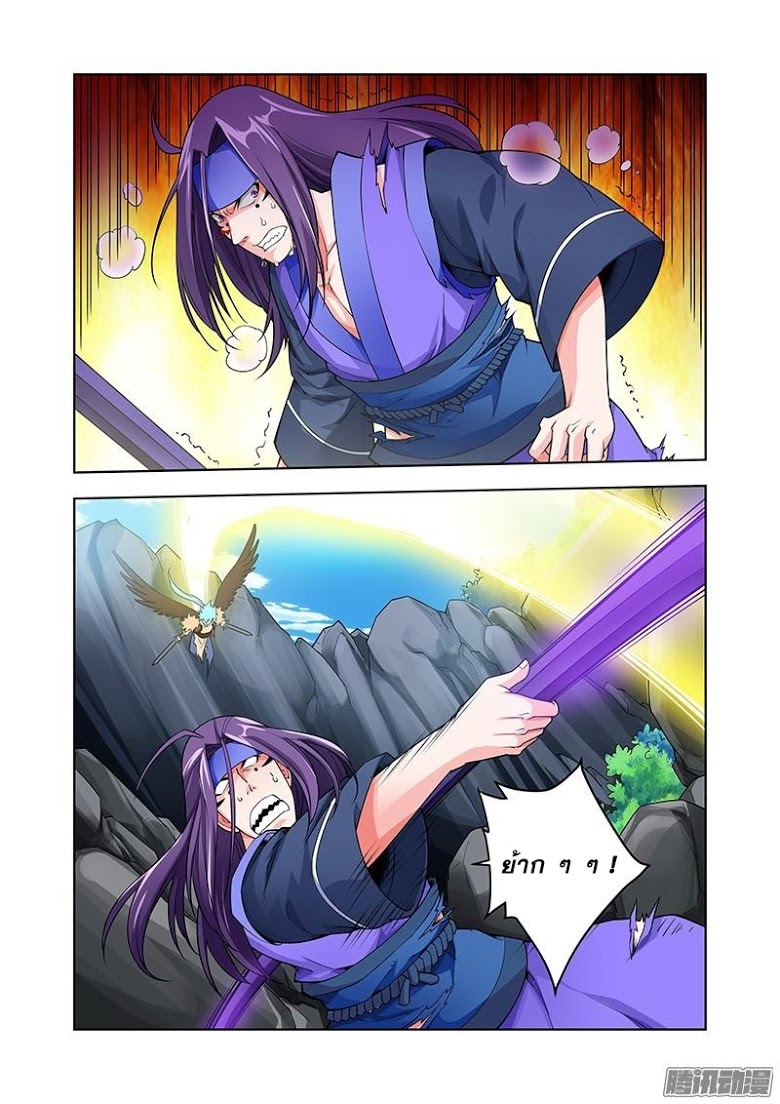 Manga168
