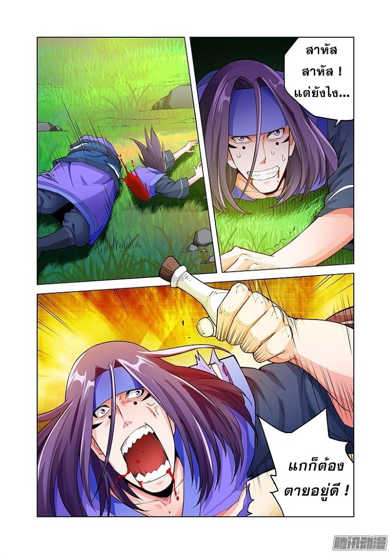 Manga168