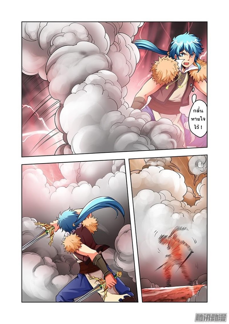 Manga168