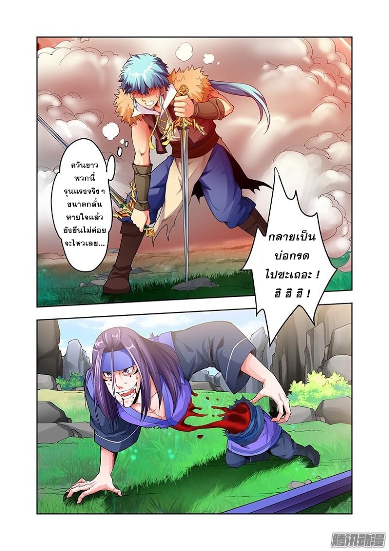 Manga168