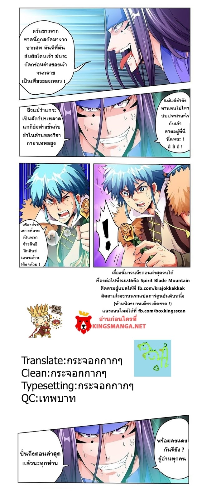 Manga168