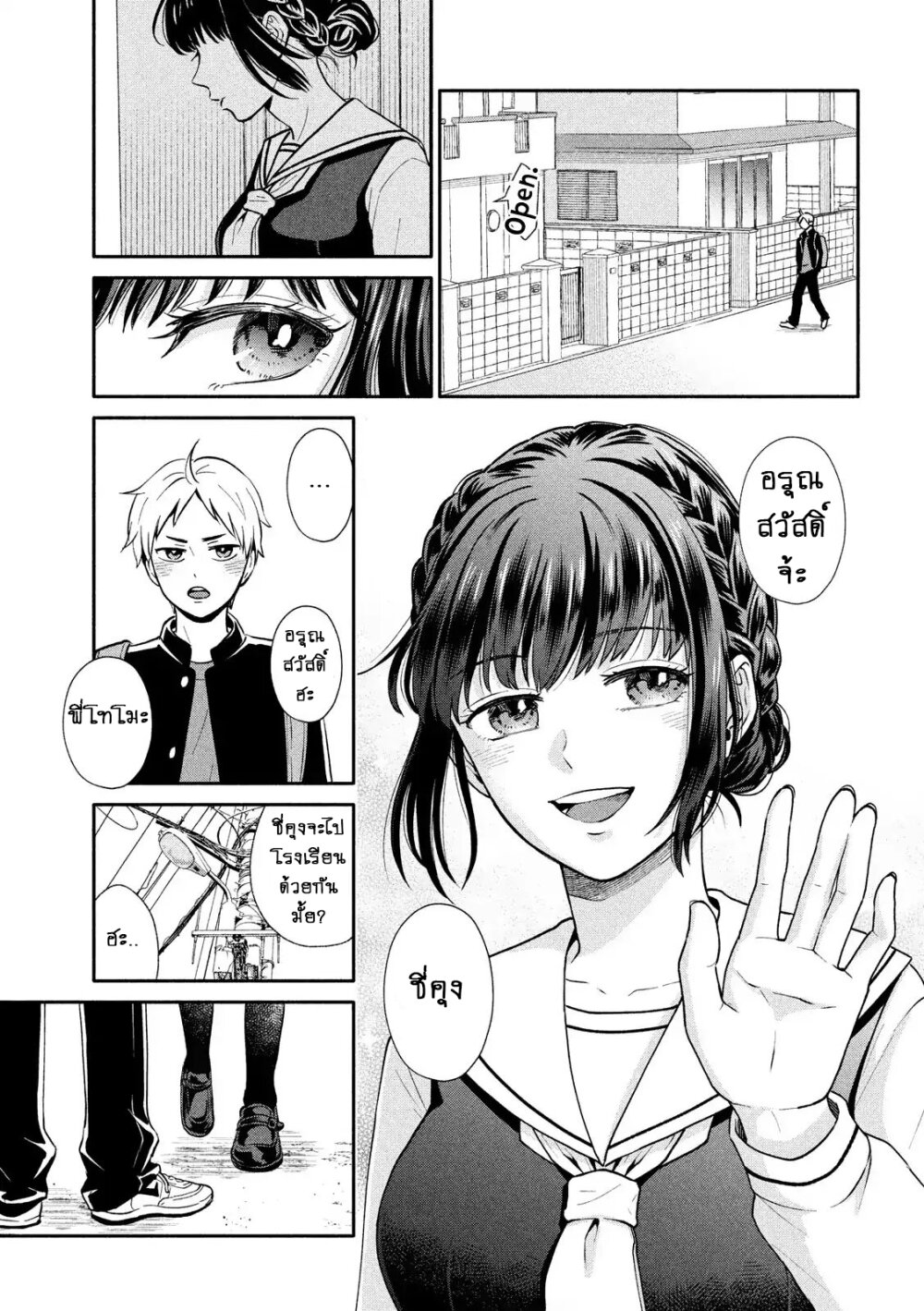 Manga168