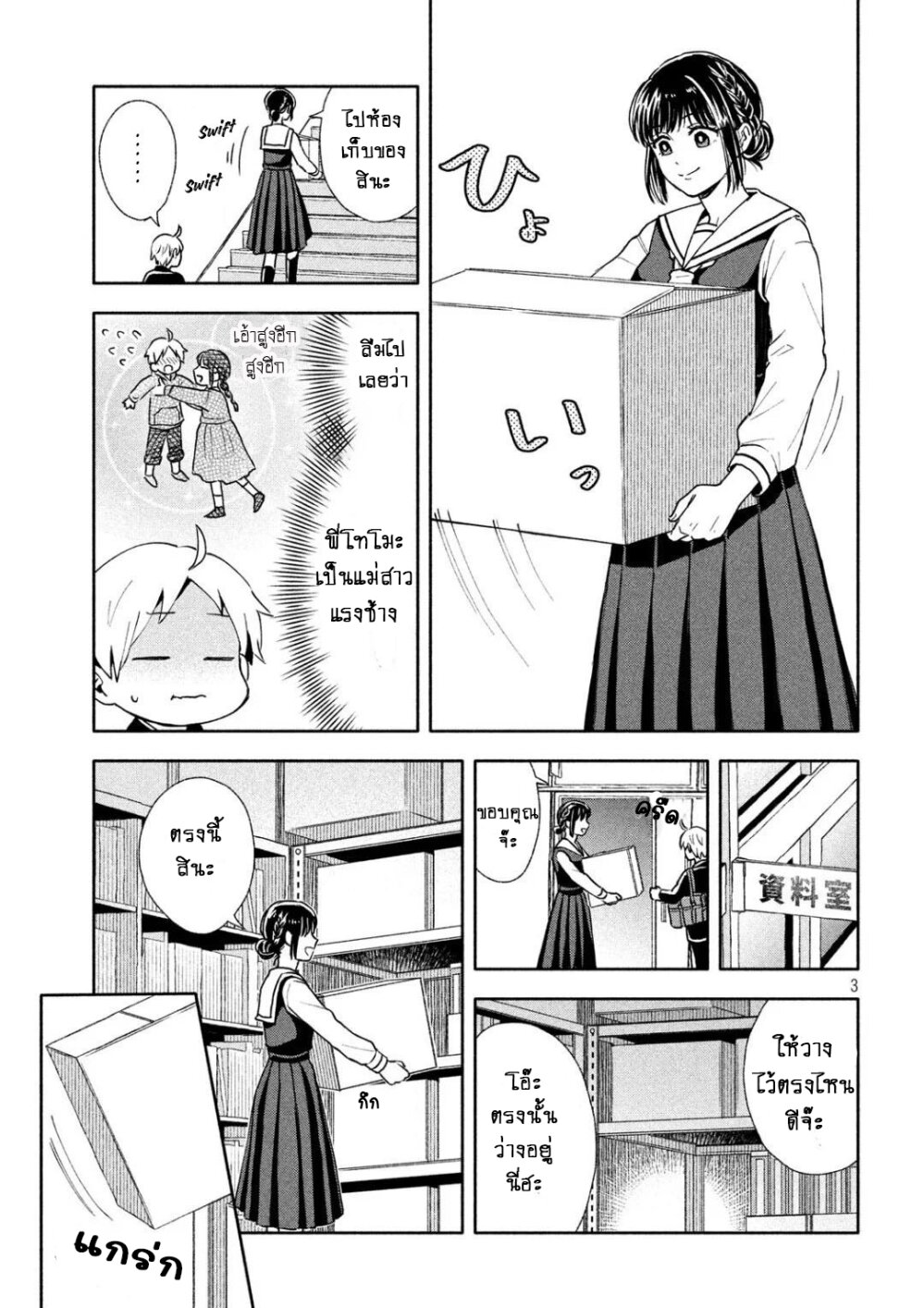 Manga168