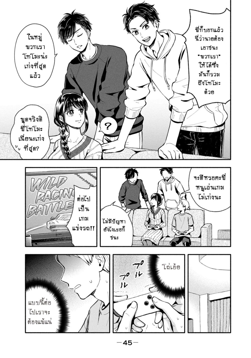 Manga168