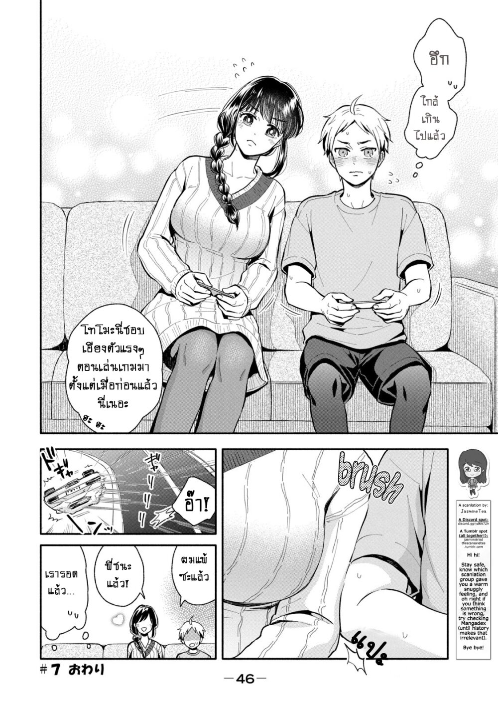 Manga168