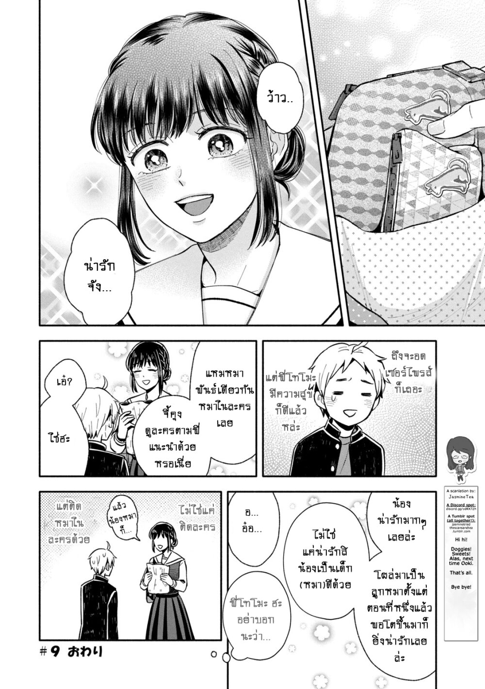Manga168