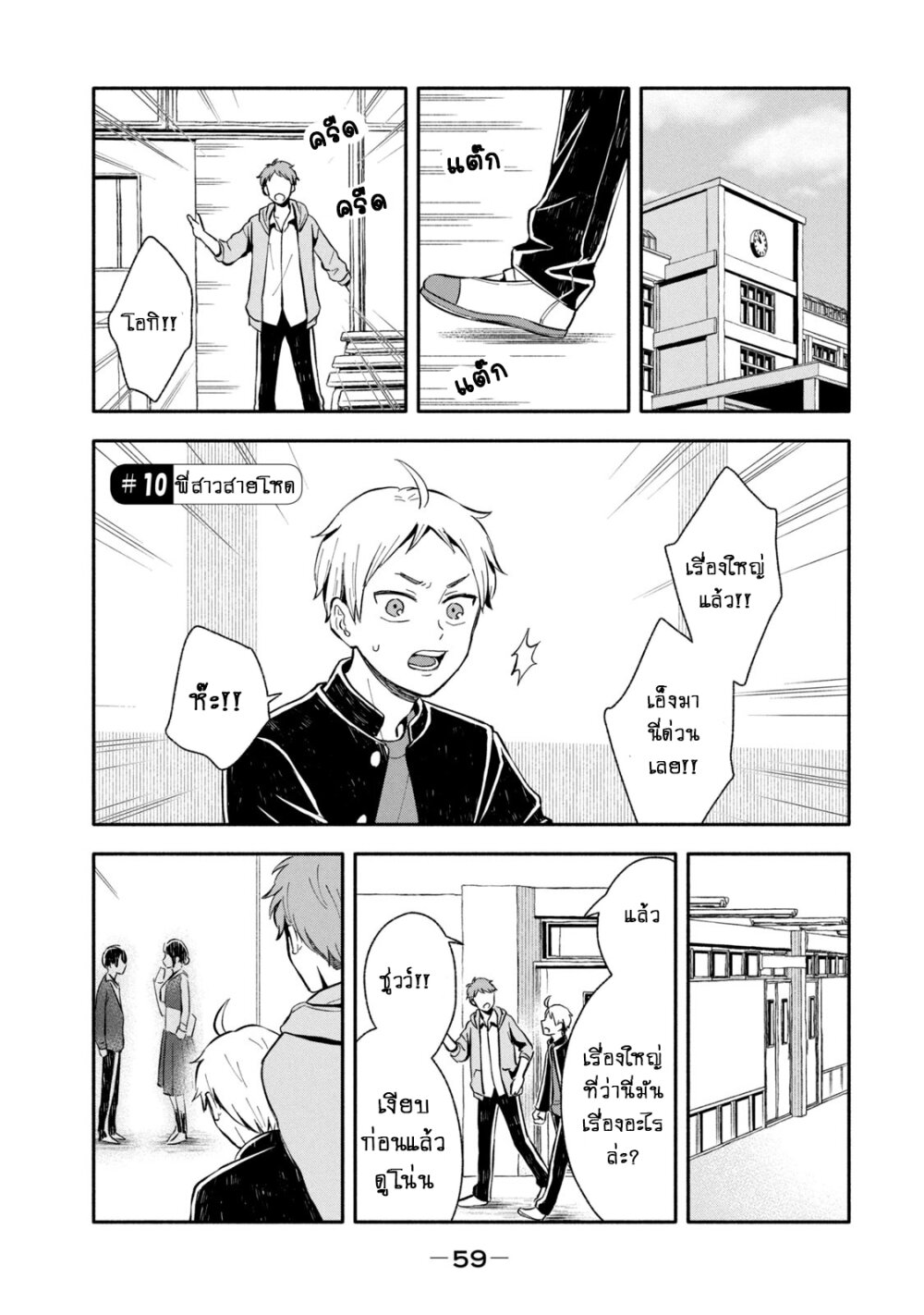 Manga168