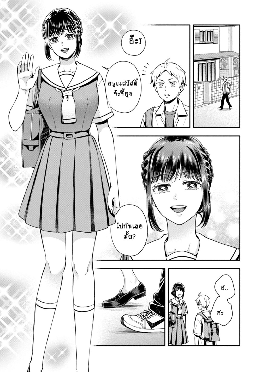 Manga168