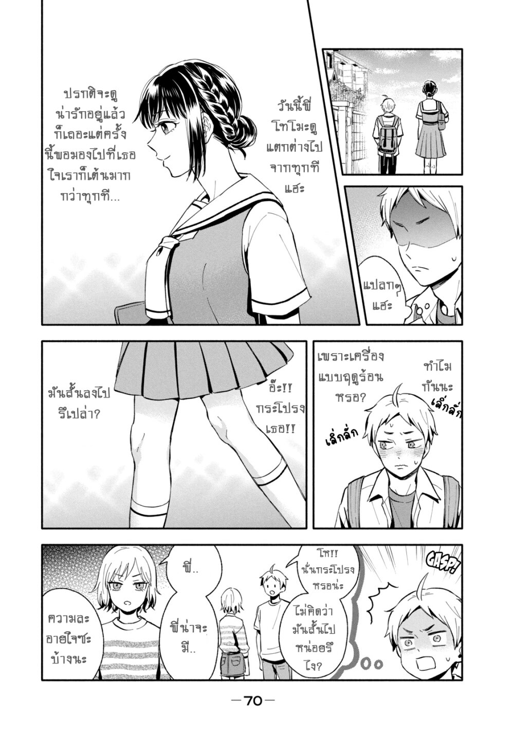 Manga168