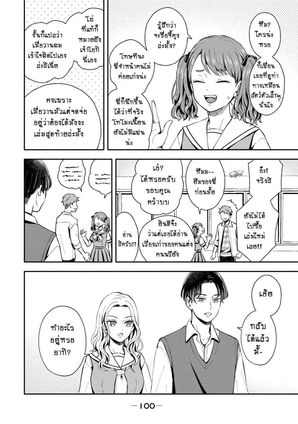 Manga168