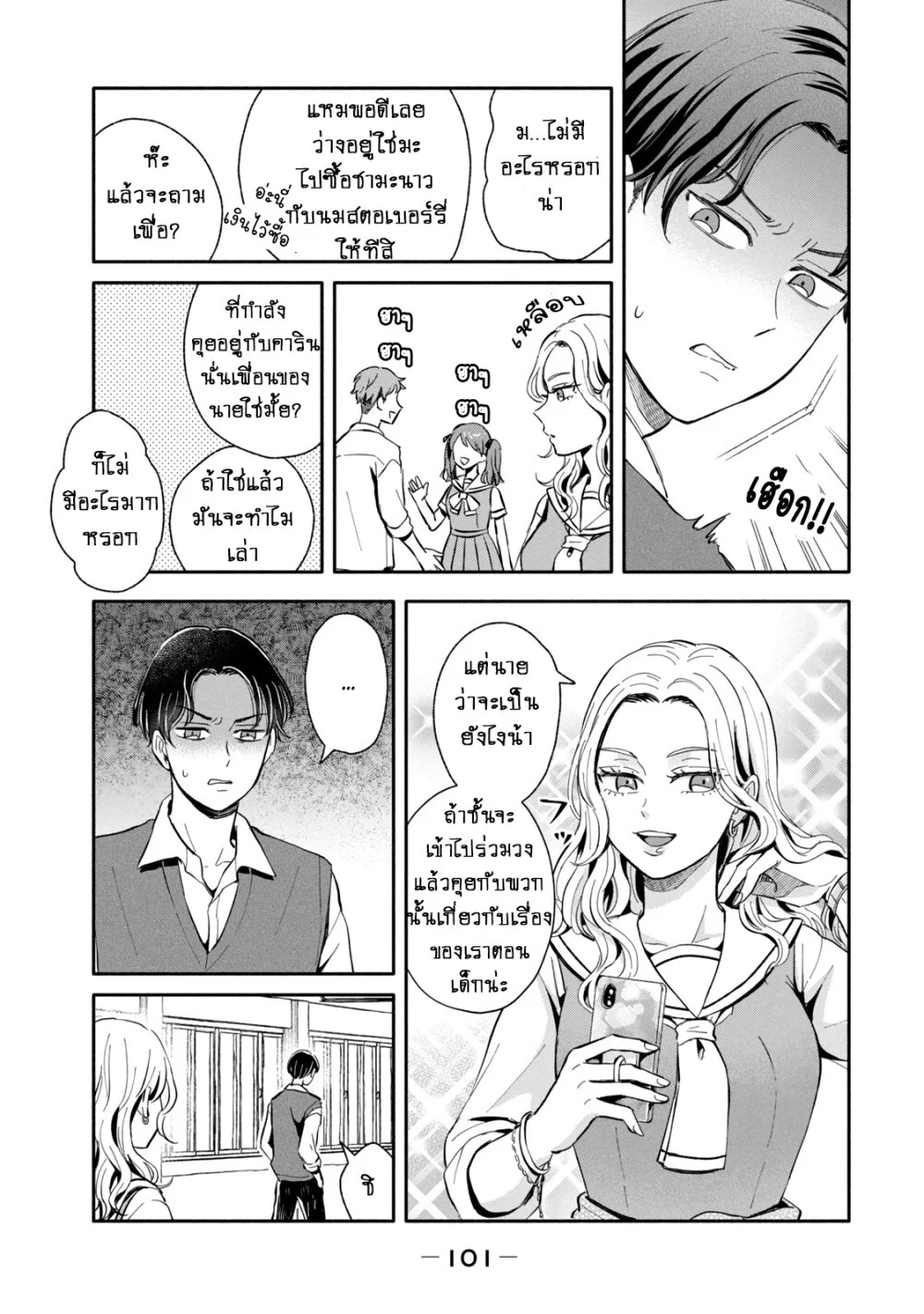 Manga168