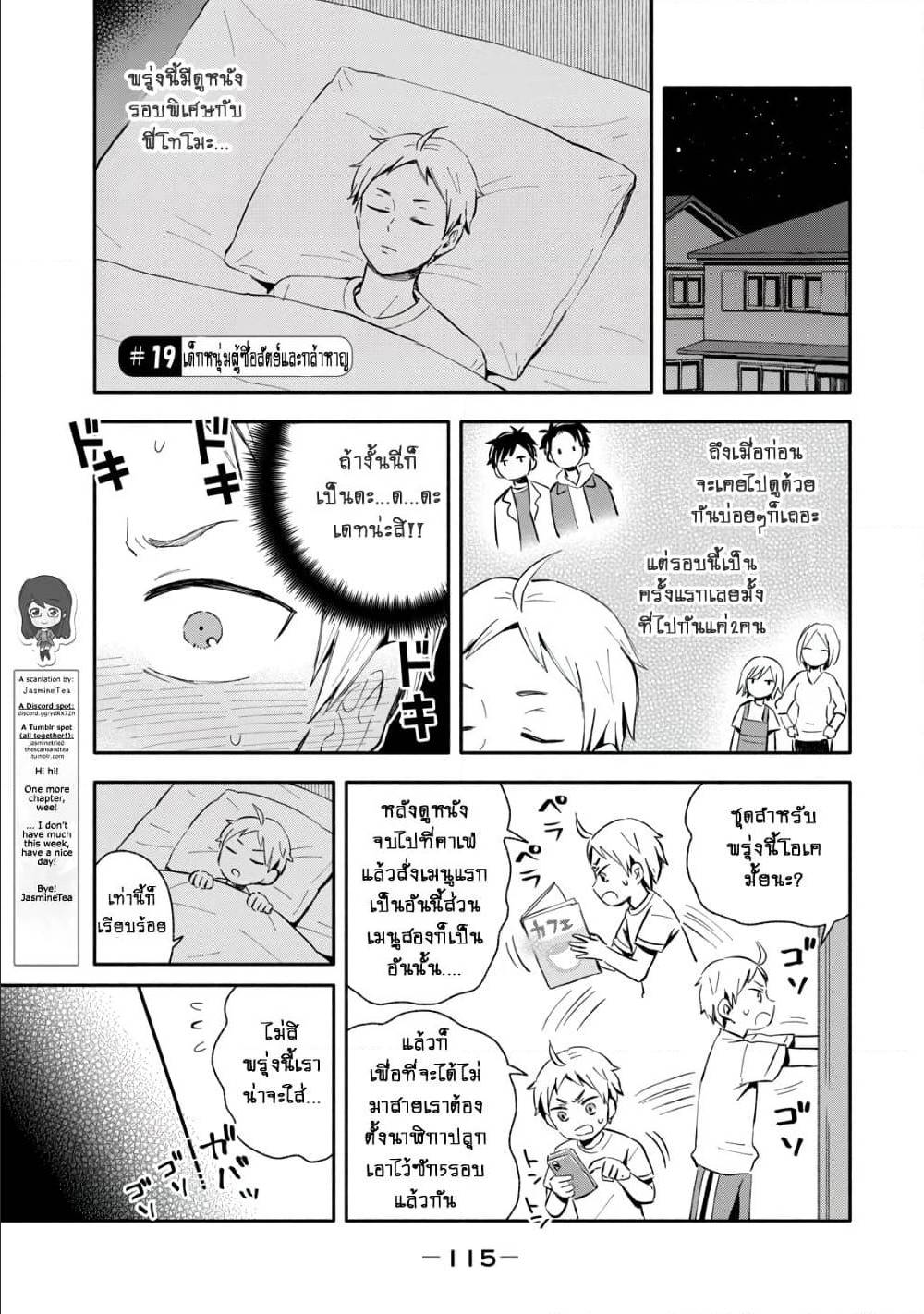 Manga168