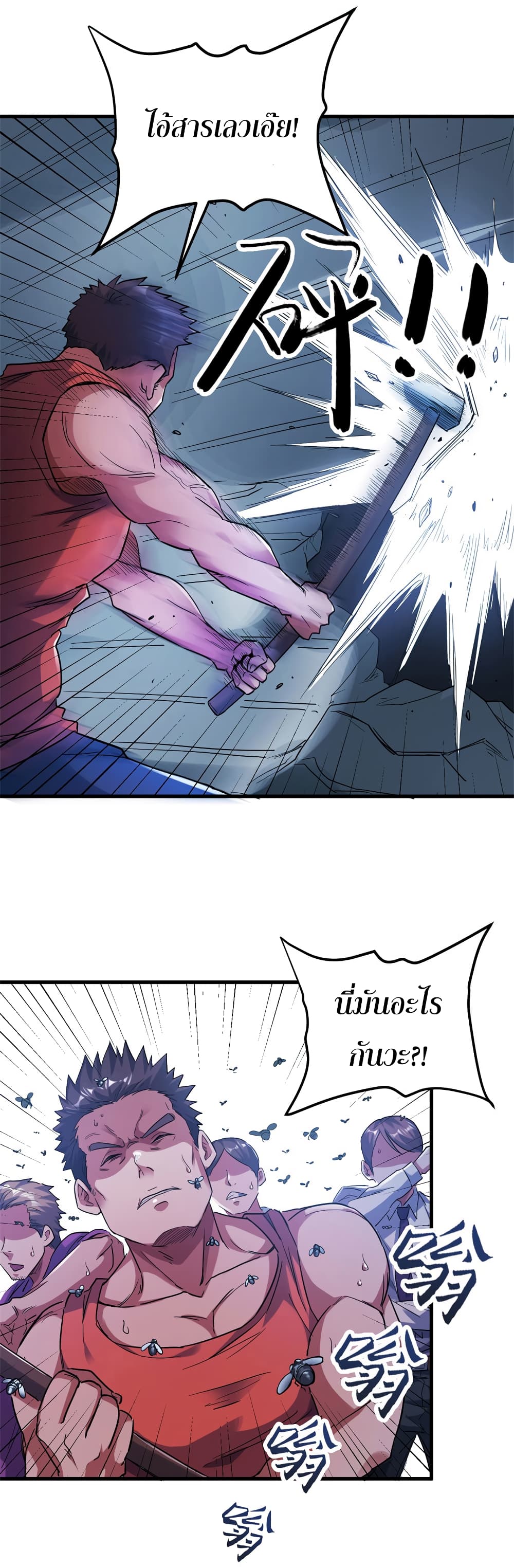 Manga168