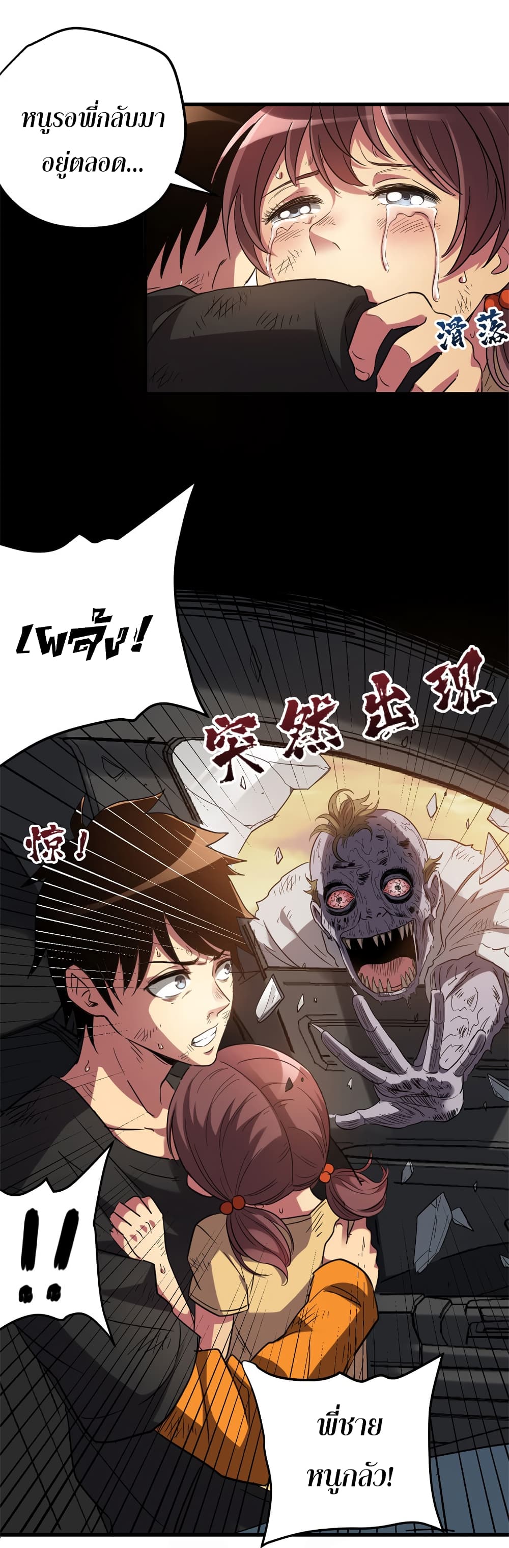 Manga168