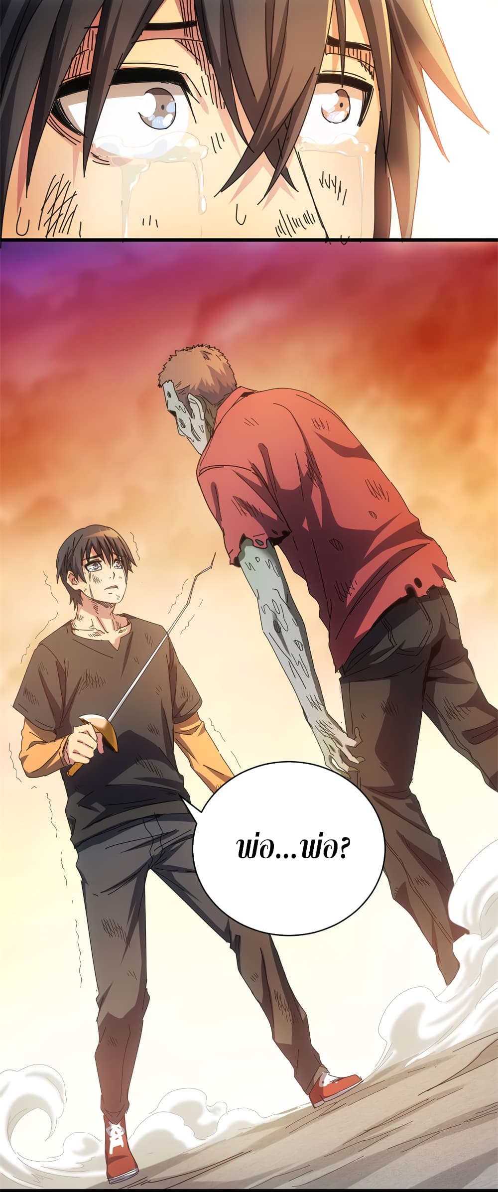 Manga168