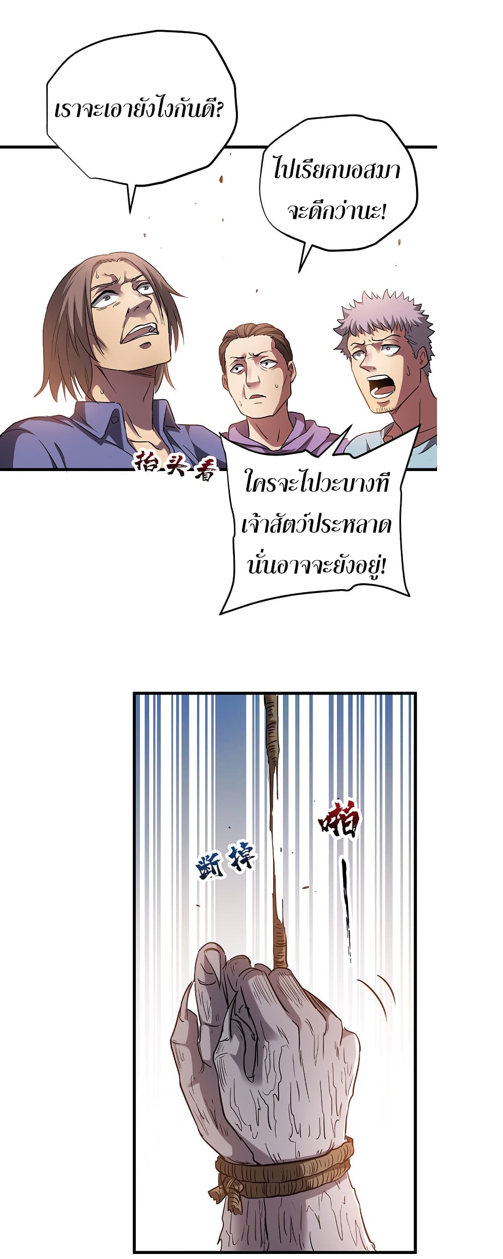 Manga168