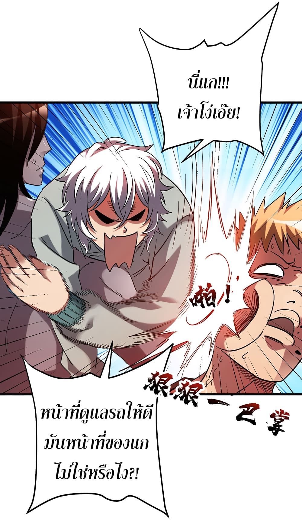 Manga168