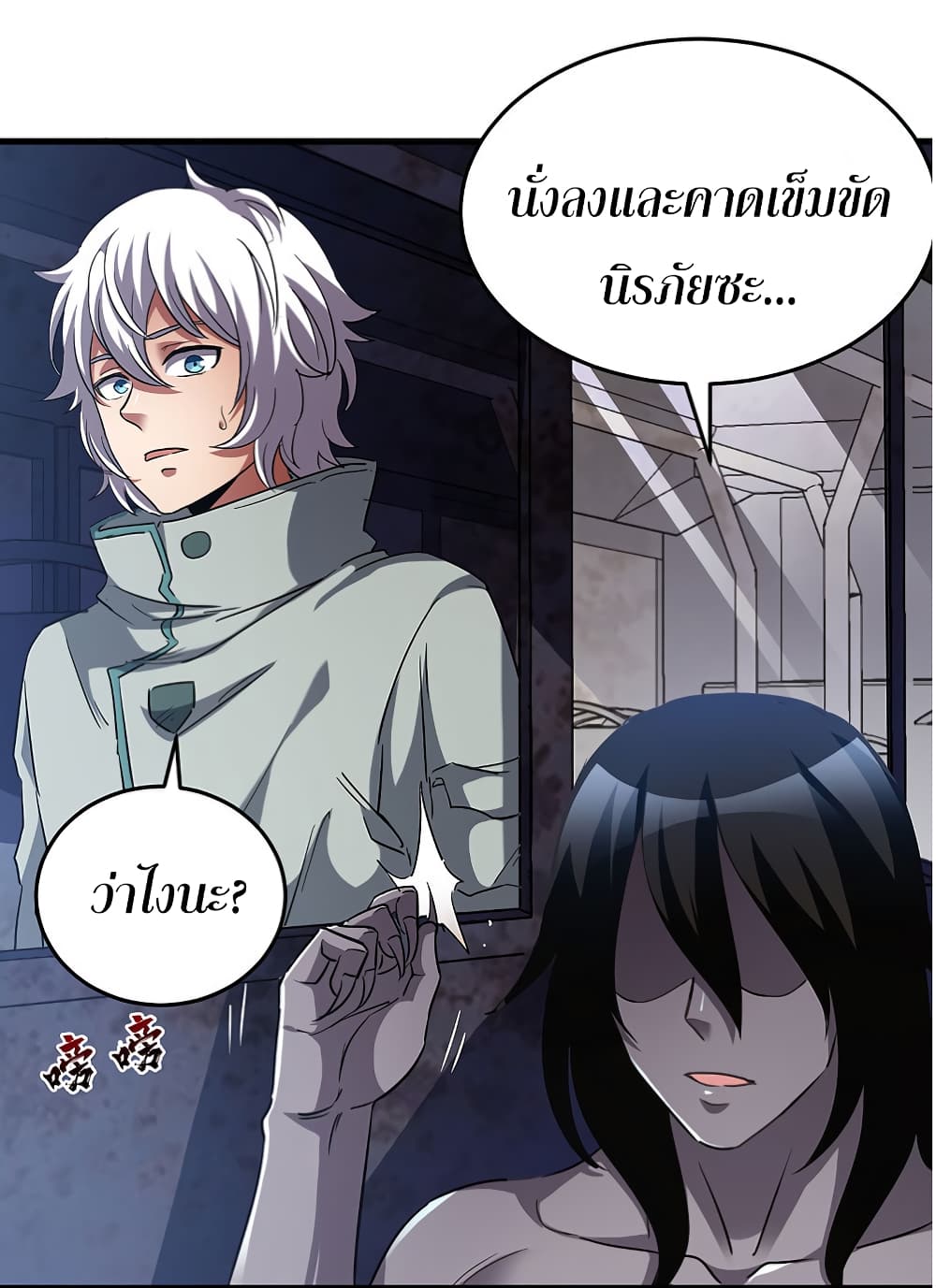 Manga168