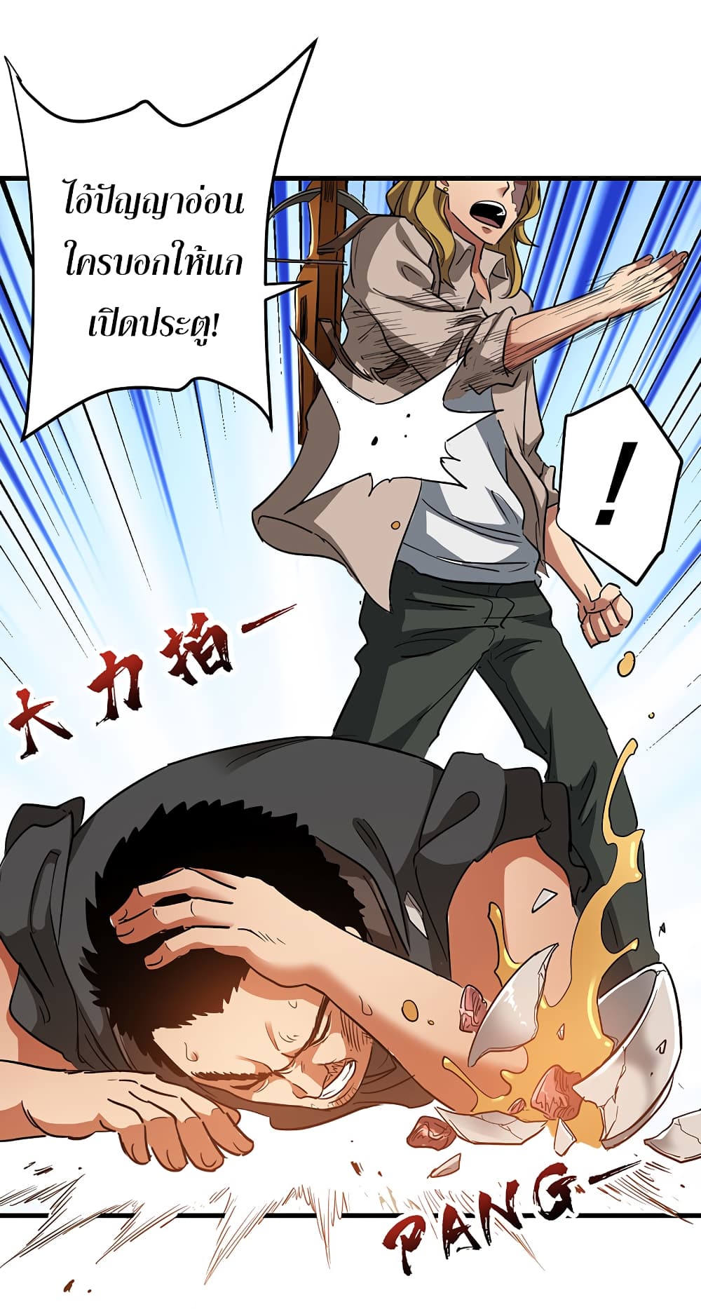 Manga168
