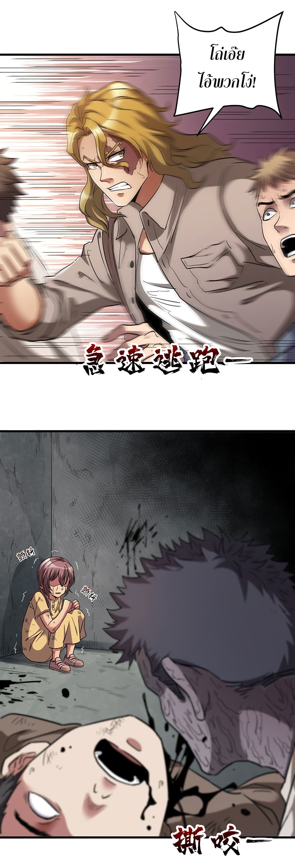 Manga168