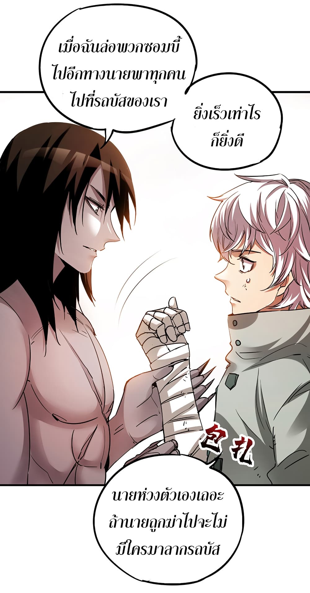 Manga168