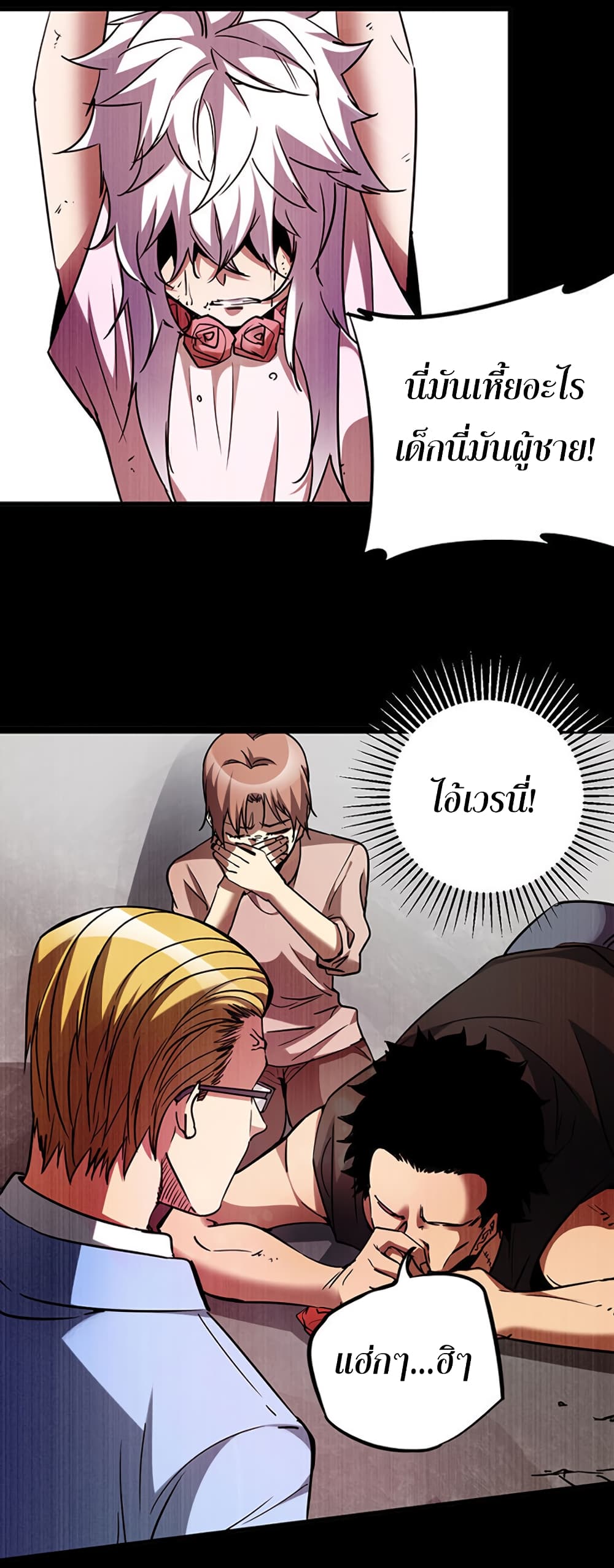 Manga168