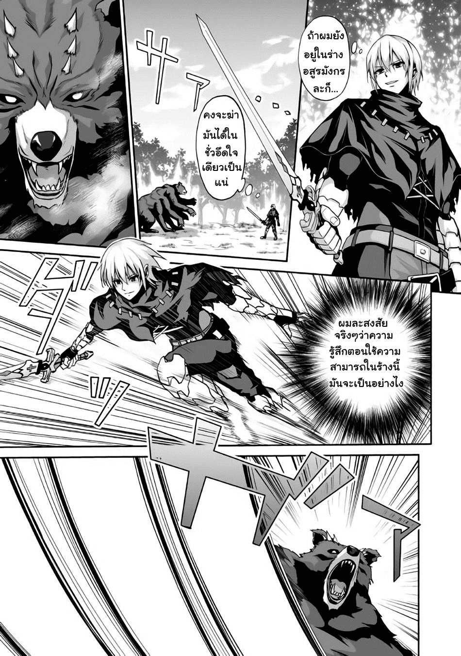 Manga168