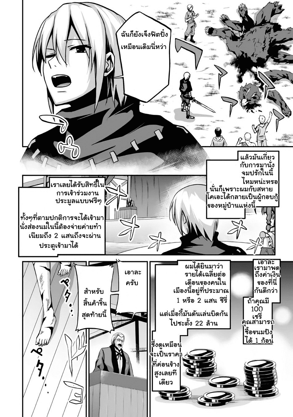 Manga168