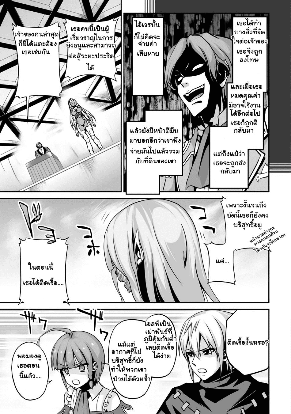 Manga168