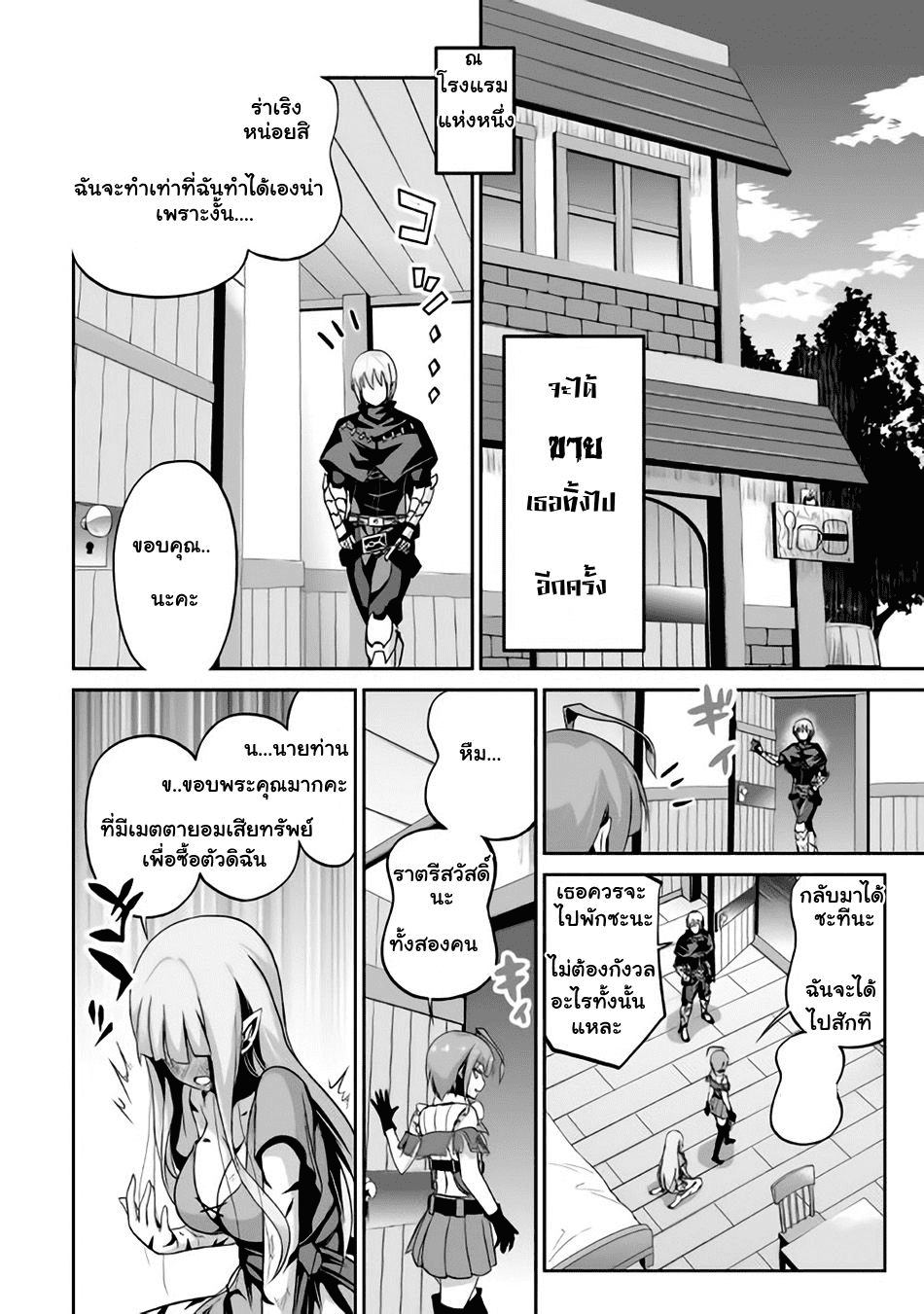 Manga168