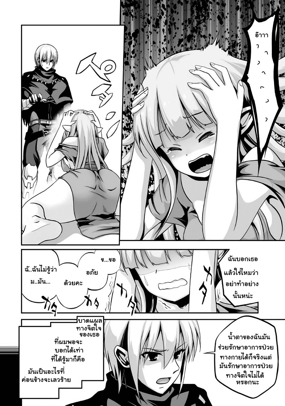 Manga168