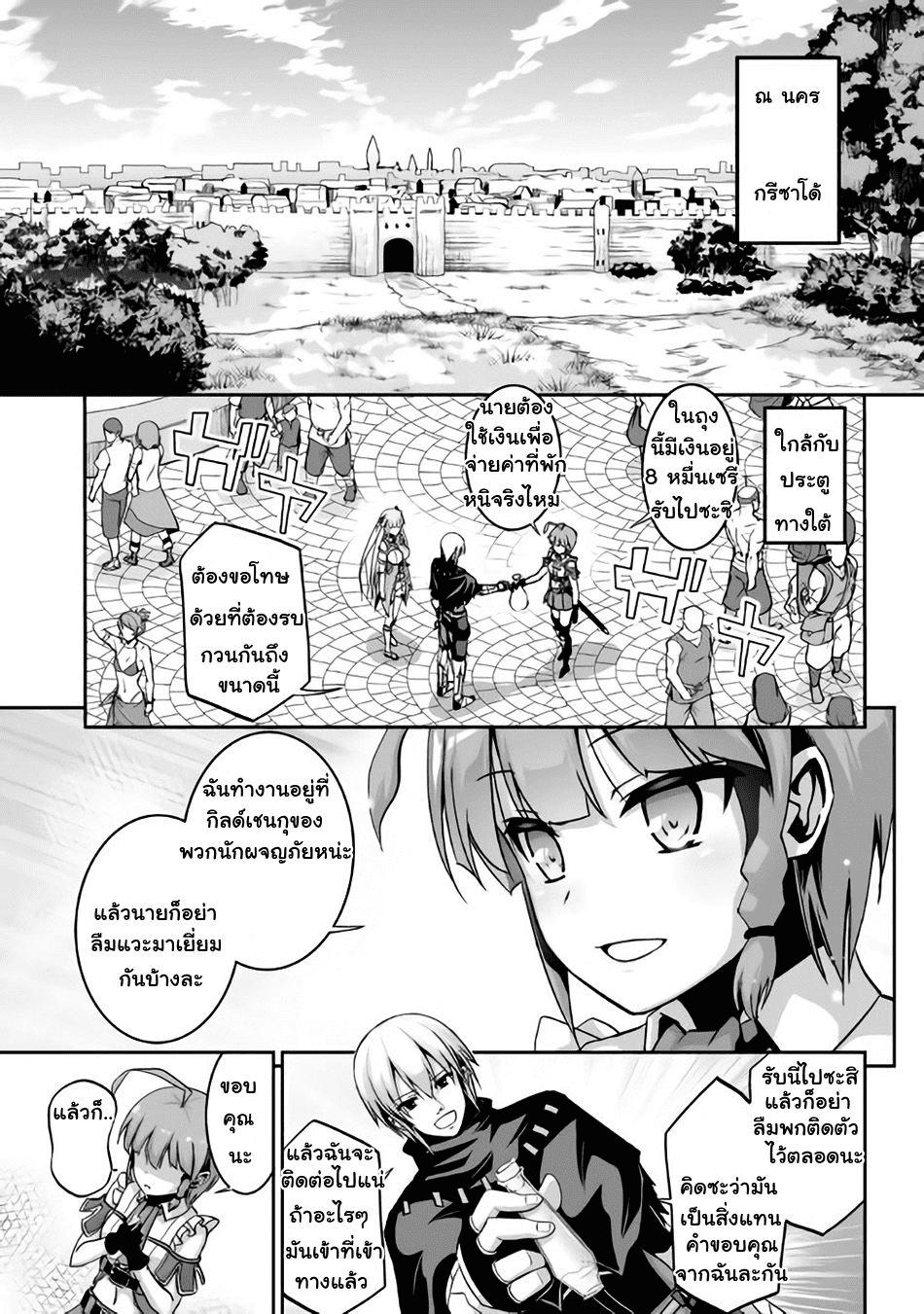 Manga168