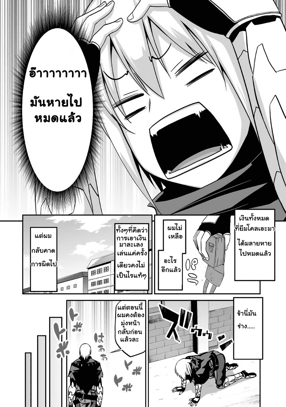 Manga168