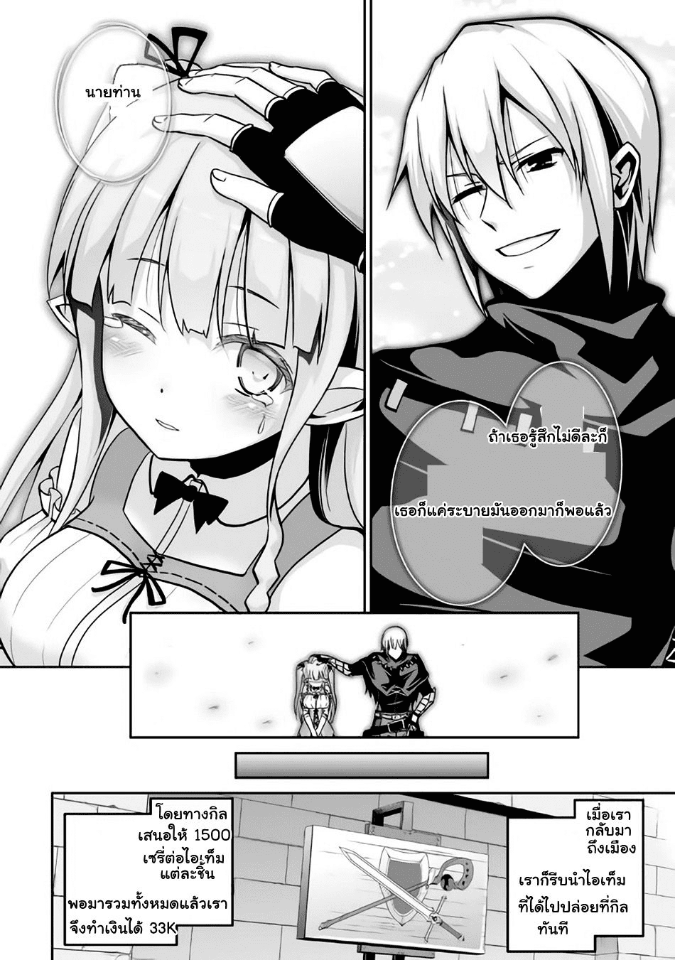 Manga168