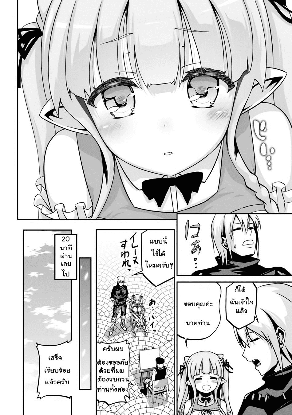 Manga168