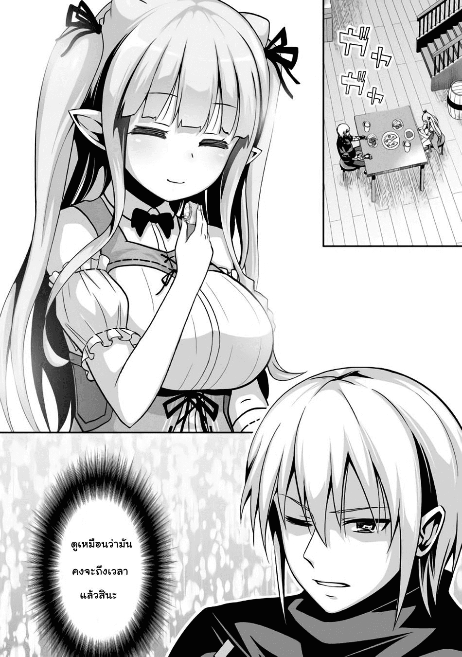 Manga168