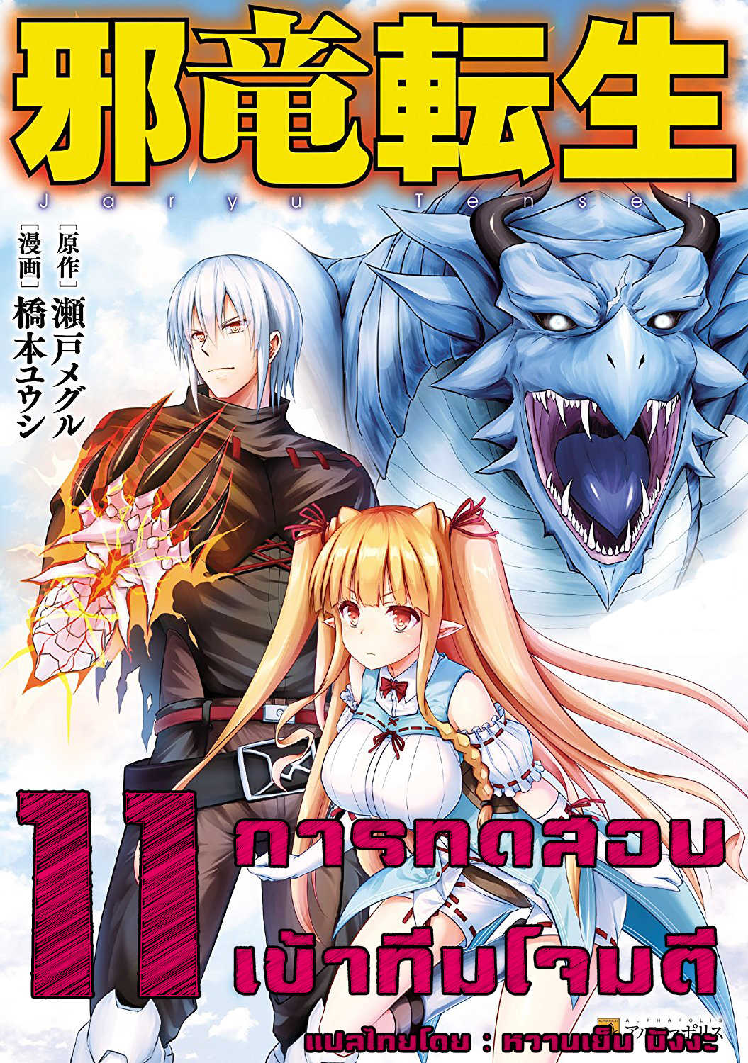 Manga168