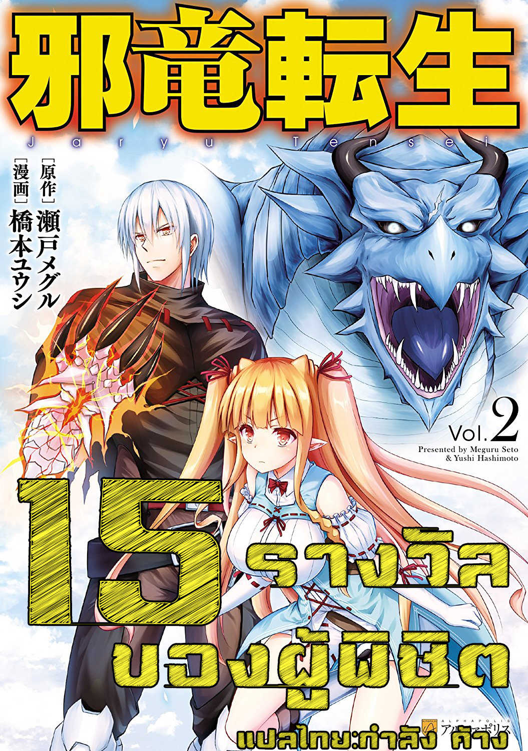 Manga168