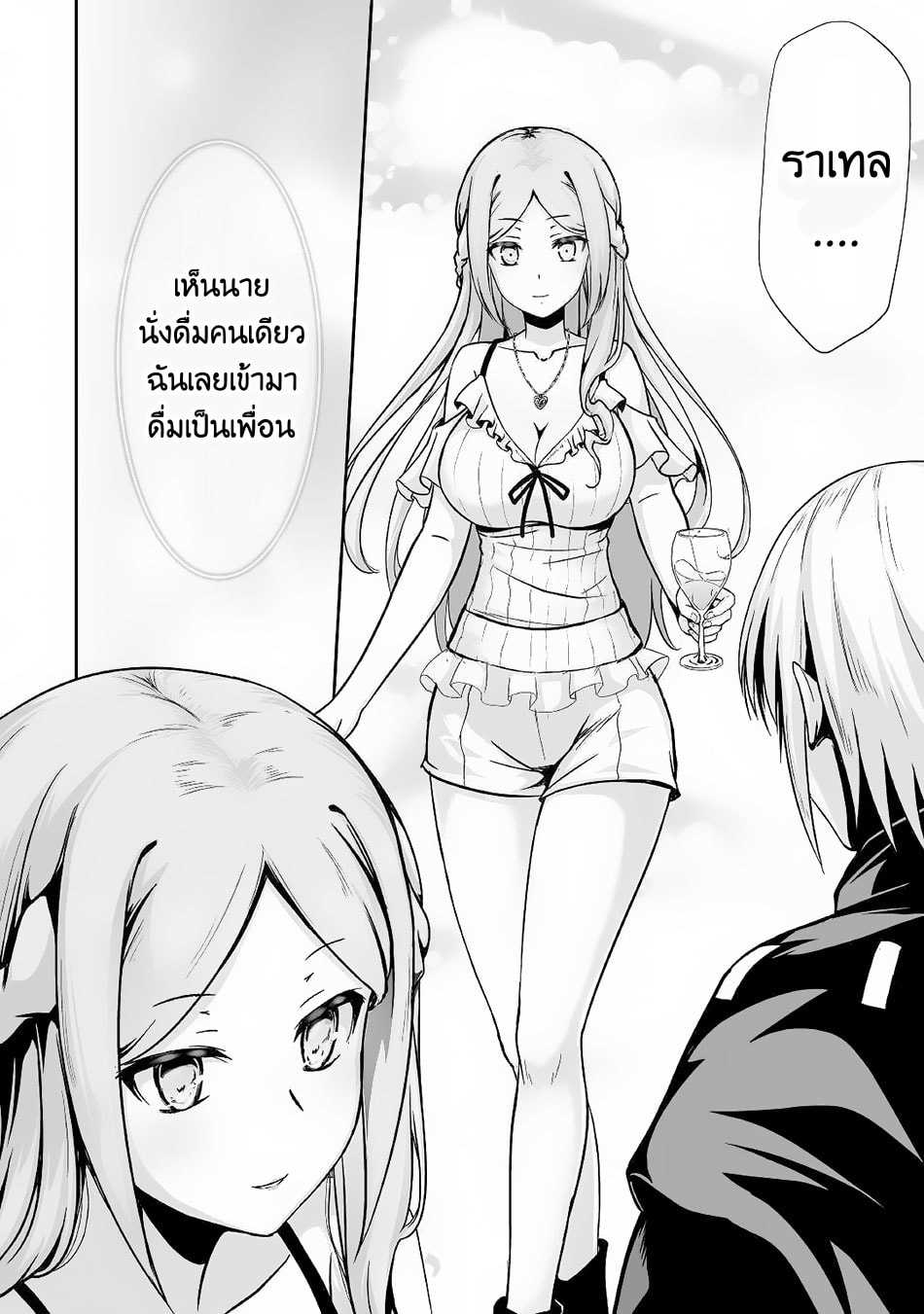 Manga168