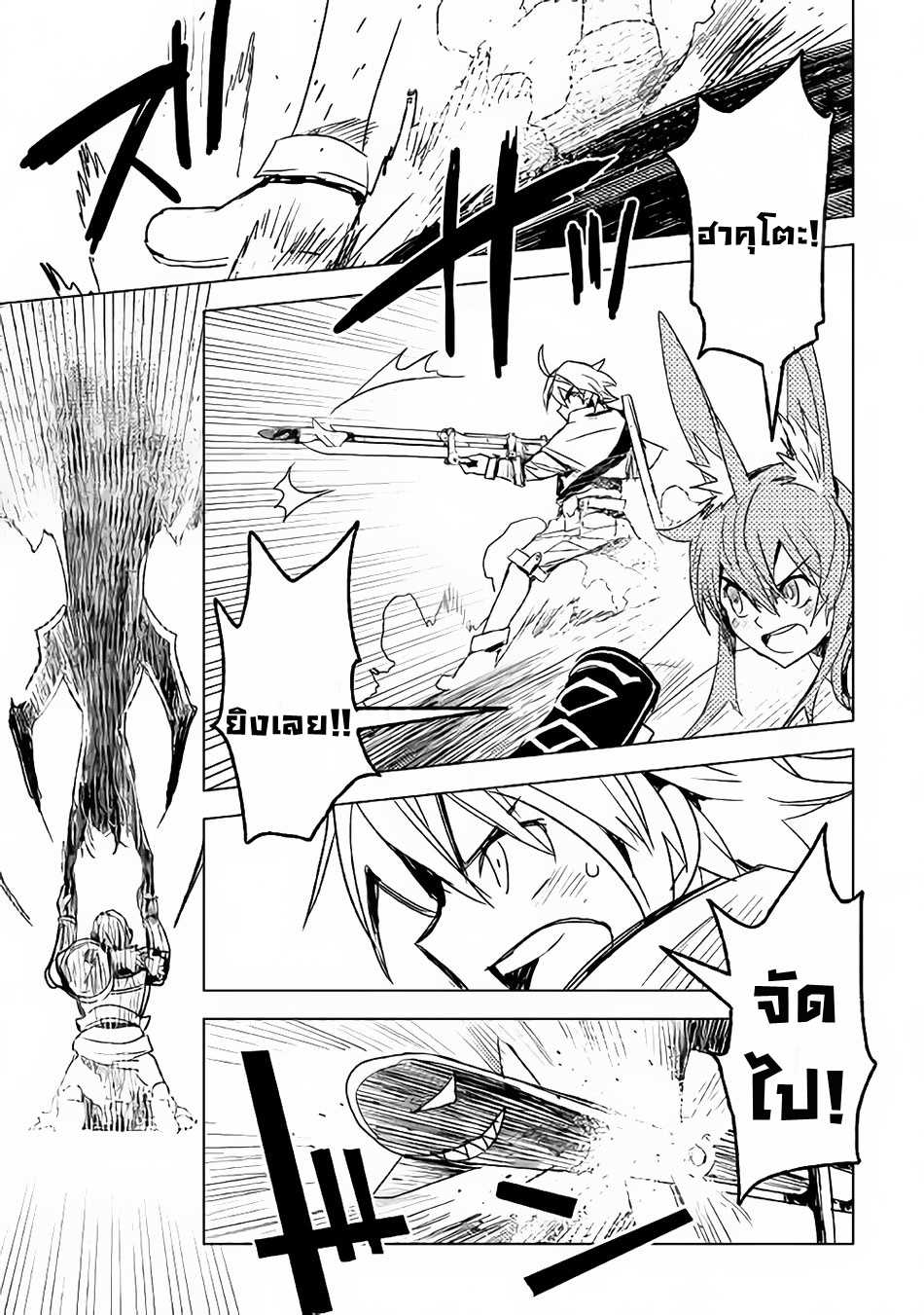 Manga168