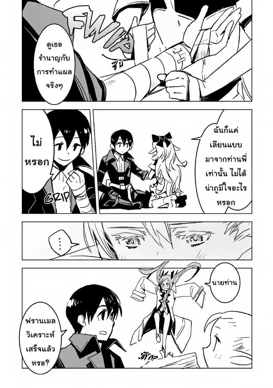 Manga168