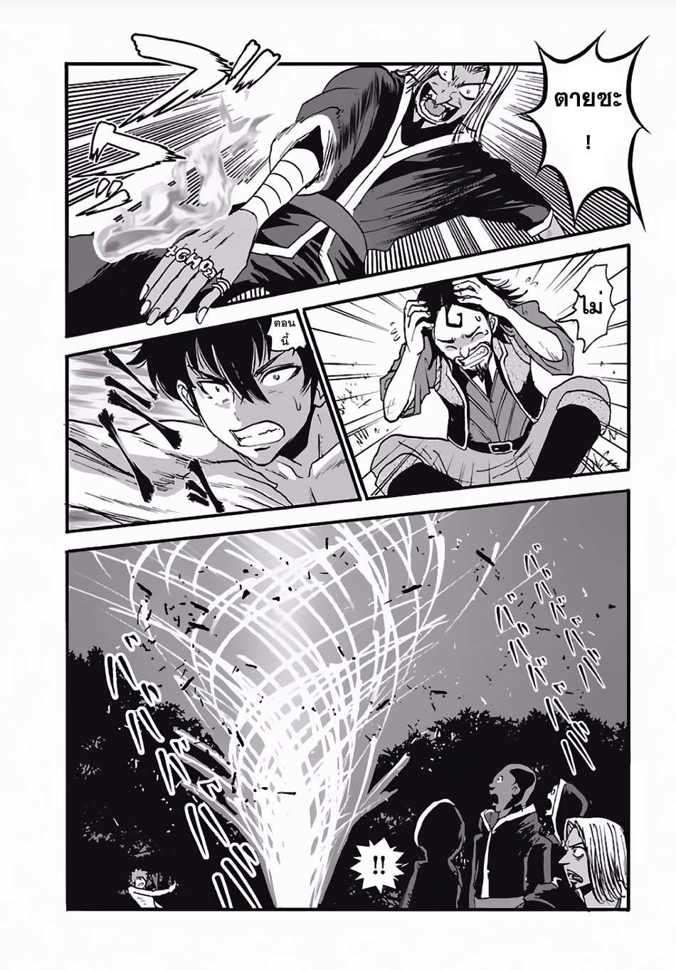 Manga168