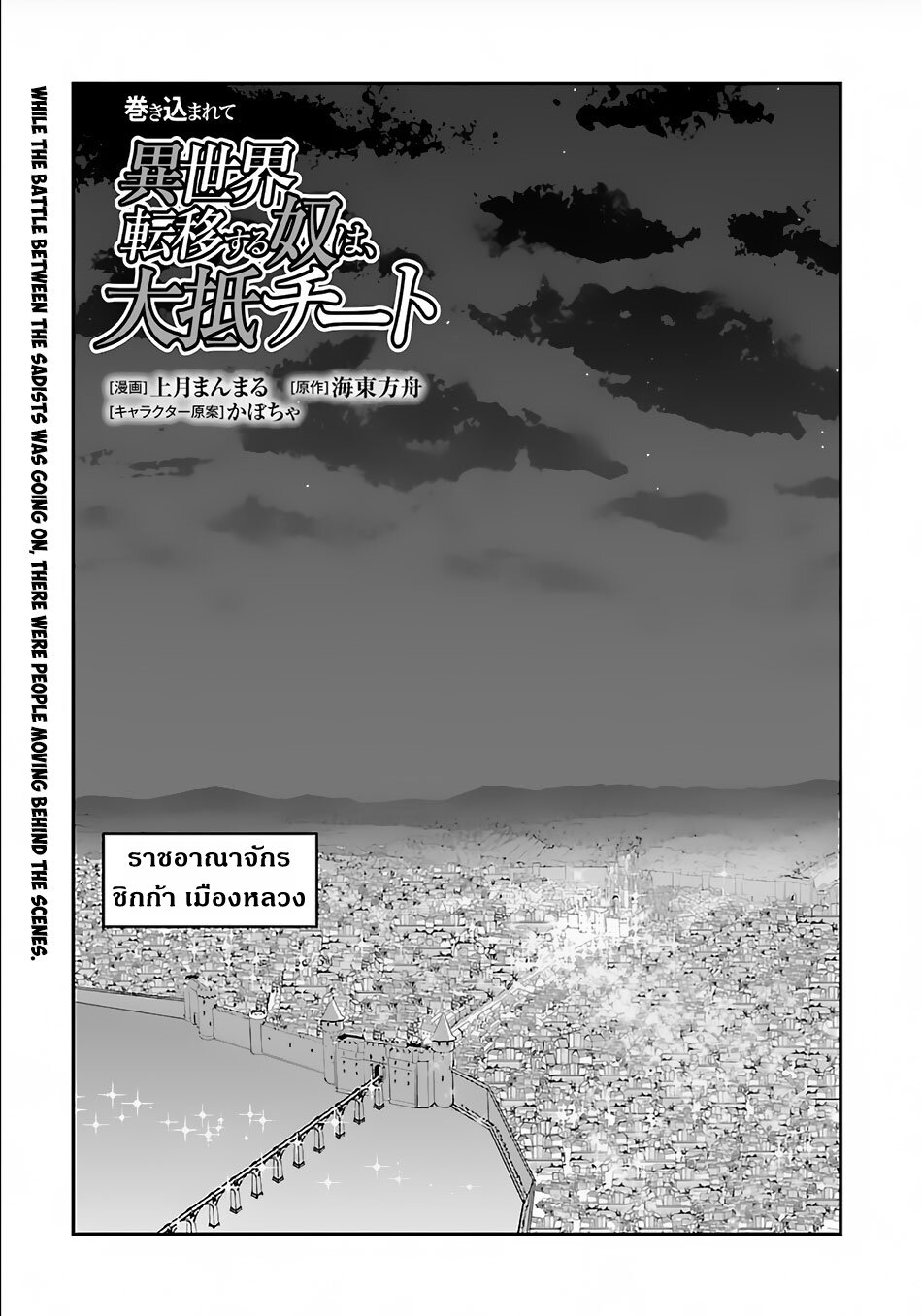 Manga168