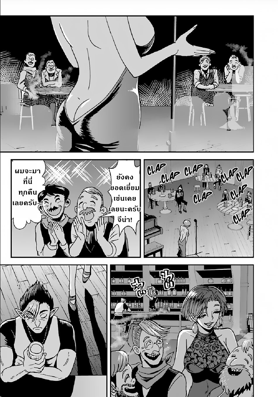 Manga168