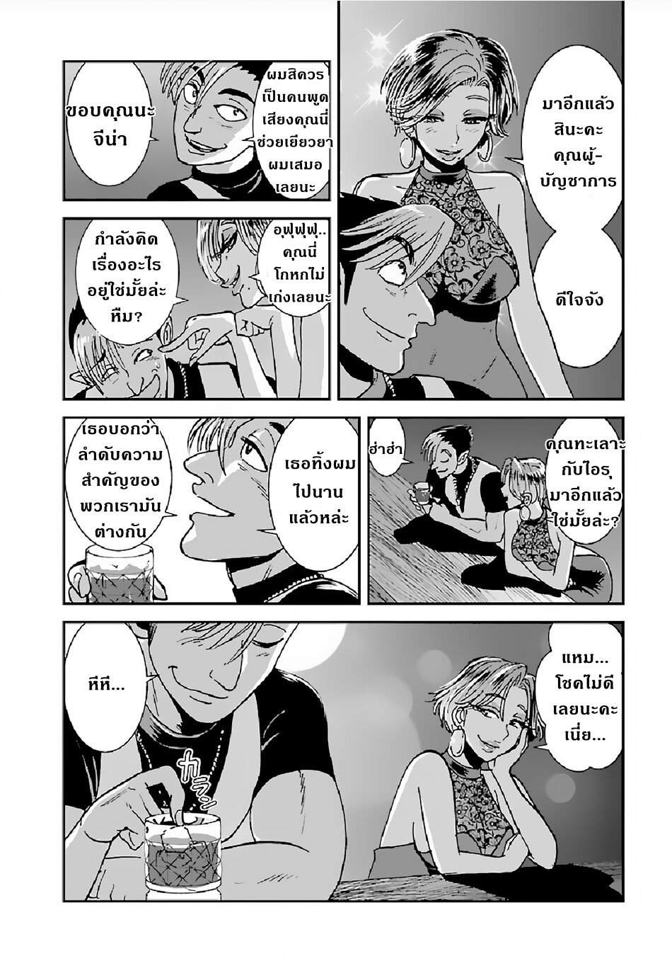 Manga168