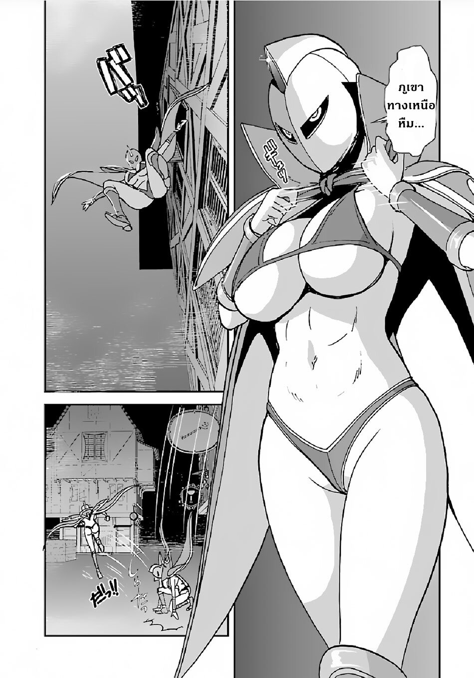 Manga168
