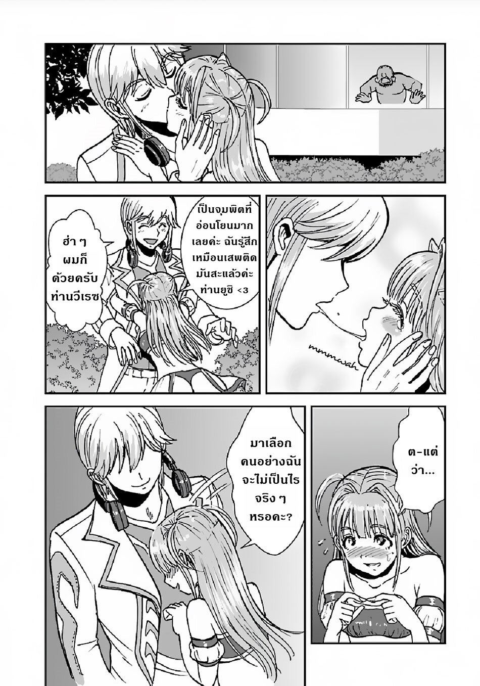 Manga168